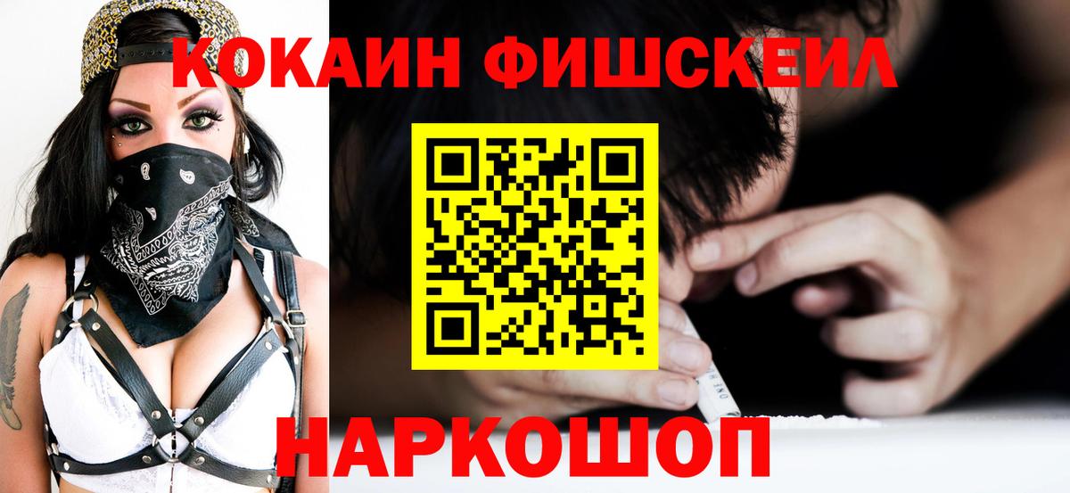 COCAIN VHQ  Вход с VPN  КОКАИН Columbia  Вязьма 