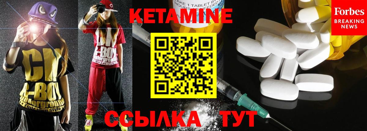 shop клад  Вход с VPN  Кетамин ketamine  Вязьма  КЕТАМИН ketamine 
