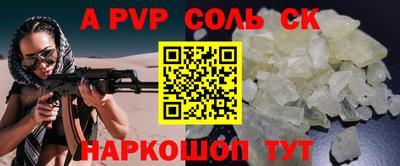винт Апрелевка