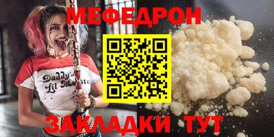 молекула духа Аргун