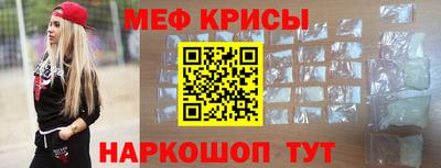 молекула духа Аргун