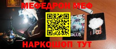 молекула духа Аргун