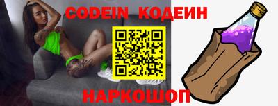 молекула духа Аргун