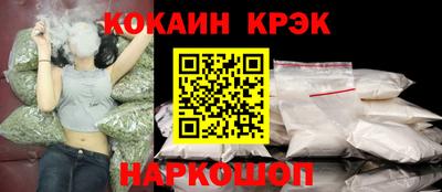 молекула духа Аргун