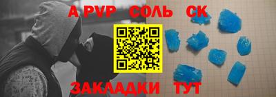 винт Апрелевка