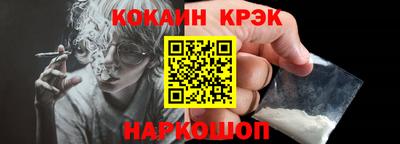 молекула духа Аргун