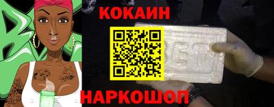 дистиллят марихуана Апшеронск