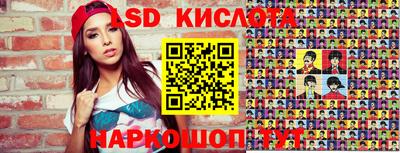 молекула духа Аргун