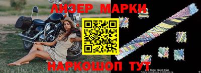 винт Апрелевка