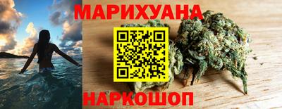 молекула духа Аргун