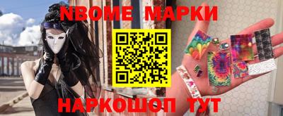 дистиллят марихуана Апшеронск