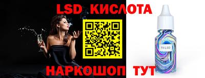 молекула духа Аргун