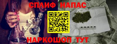 дистиллят марихуана Апшеронск