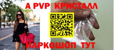 винт Апрелевка