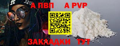 дистиллят марихуана Апшеронск