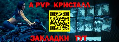 винт Апрелевка