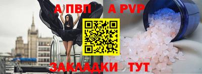 молекула духа Аргун