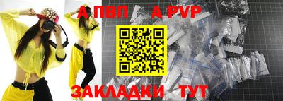 винт Апрелевка