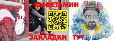 дистиллят марихуана Апшеронск