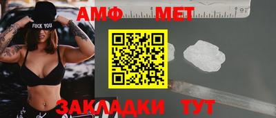 молекула духа Аргун
