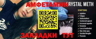 молекула духа Аргун
