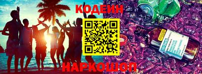 молекула духа Аргун