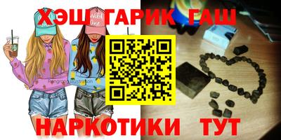молекула духа Аргун