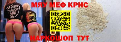 винт Апрелевка
