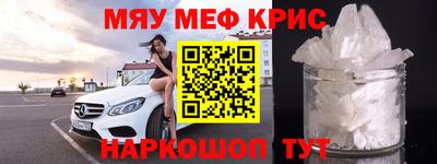 дистиллят марихуана Апшеронск