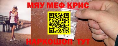 молекула духа Аргун