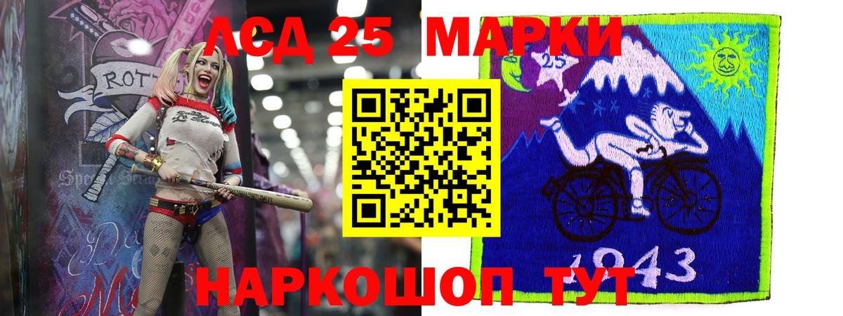 Вязьма  ЛСД экстази ecstasy  Вход с VPN  Лсд 25 экстази кислота 