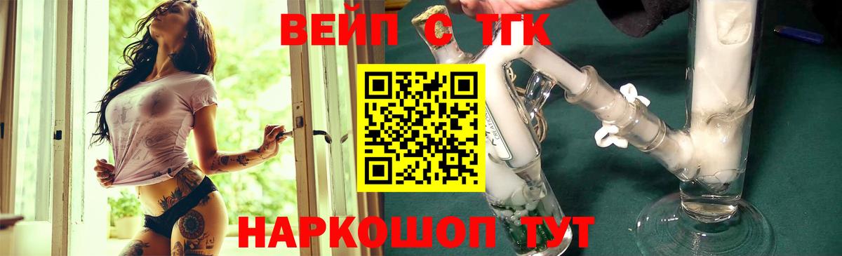 Как найти закладки?  МЕТ  Вход с VPN  МЕФ кристаллы  Cocaine  ЭКСТАЗИ  Конопля  Вязьма  Гашиш  НБОМе 
