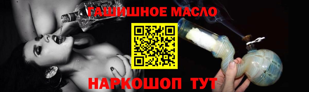 ТГК вейп с тгк Вязьма