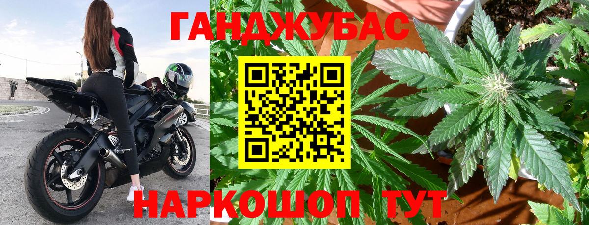 Шишки марихуана White Widow Вязьма